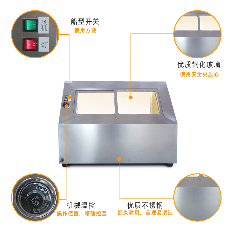 不銹鋼保溫柜