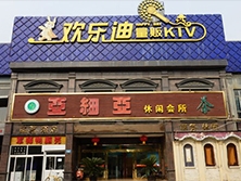 成都市武侯區(qū)【歡樂迪KTV】購置八門飲料展示柜